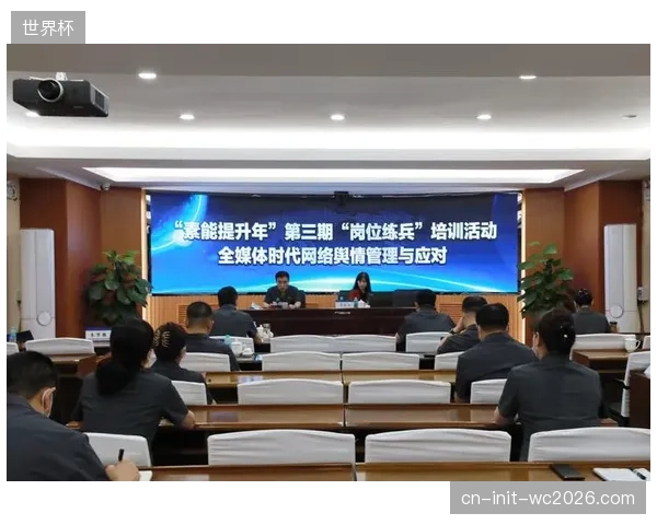 舆情监测网络全域覆盖 及时捕捉并引导舆论走向
